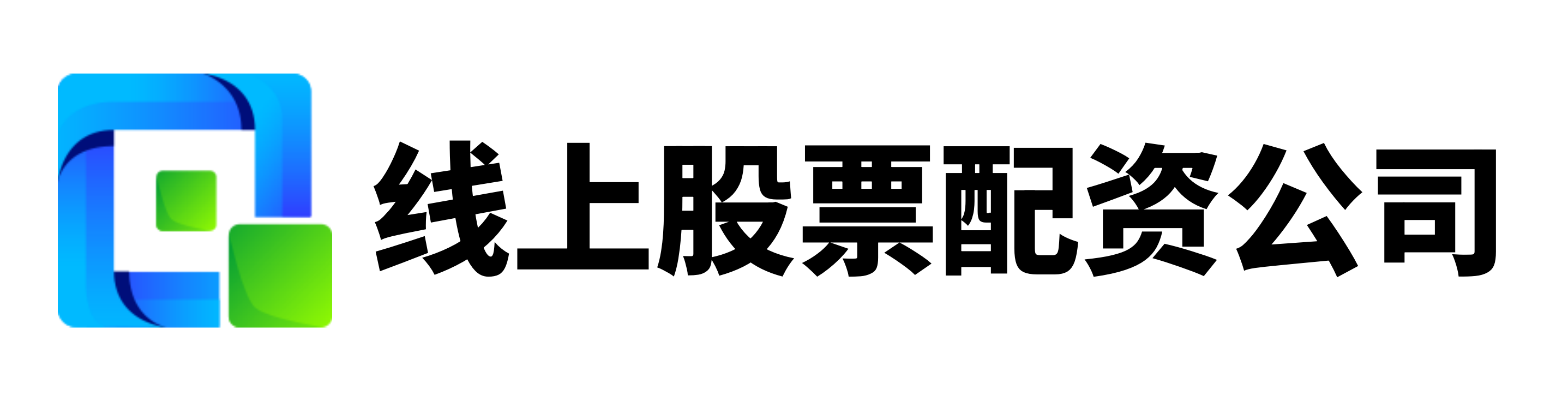 配查信官网